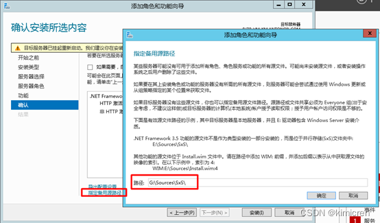 【杂记】WinServer 2019解决net3.5无法安装问题