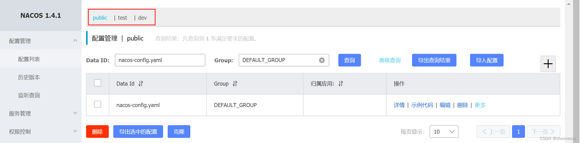 请添加图片描述