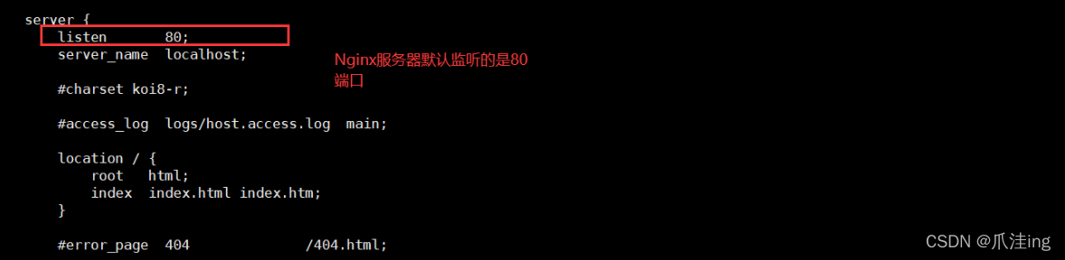 [外链图片转存失败,源站可能有防盗链机制,建议将图片保存下来直接上传(img-5N7eedu7-1638284369743)(Nginx笔记.assets/image-20211130172005664.png)]