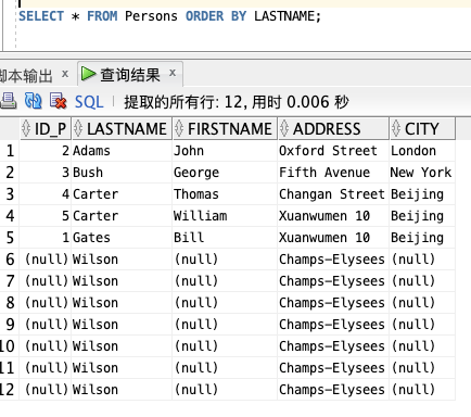 基础篇：数据库 SQL 入门教程