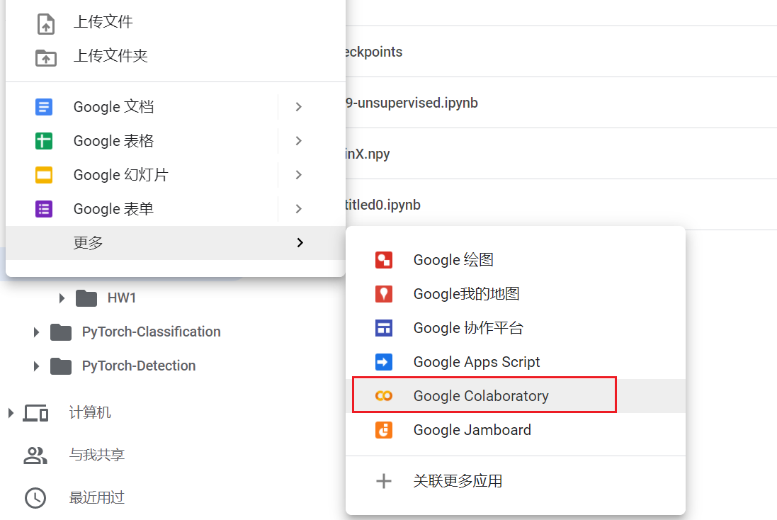 把Colab运行后生成的文件保存到Google drive_colab文件保存到drive上-CSDN博客