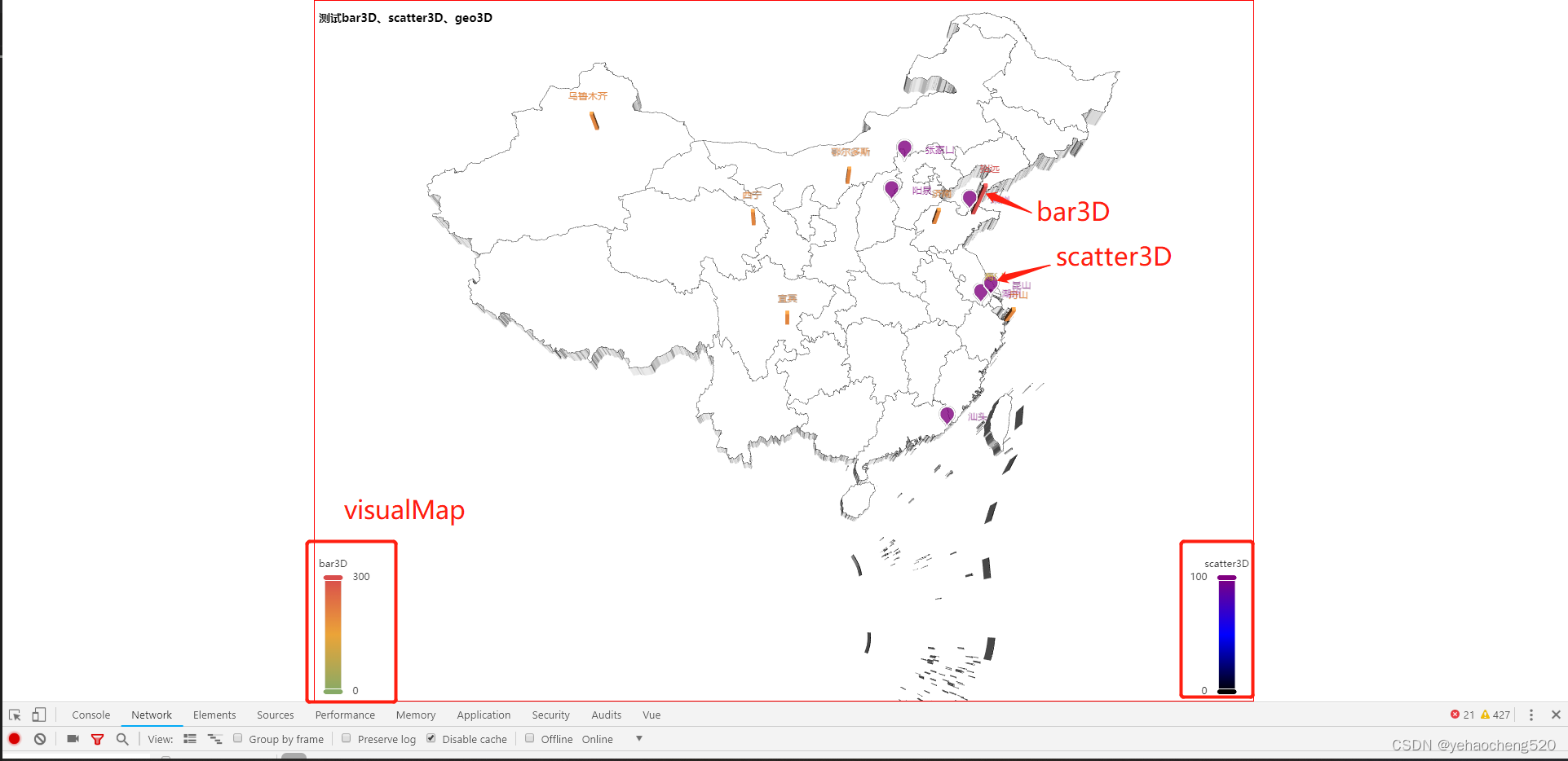 echarts——实现3D地图+3D柱状图 效果——粗糙代码记录——技能提升