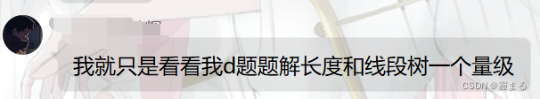 2021四川省icpc省赛H题 Nihongo wa Muzukashii Desu 日本語は難しいです！