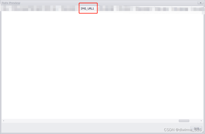 DevExpress Report 使用XtraReport报表——实现动态图片调用/数据库图片URL调用