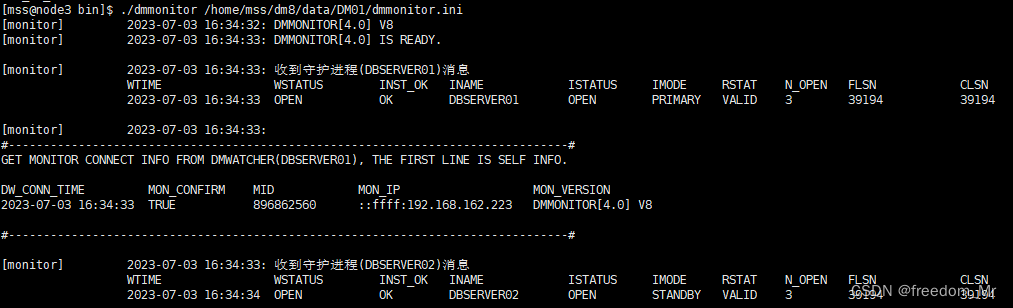 达梦数据库(dm8) Centos7 高可用集群