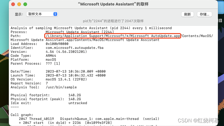 Microsoft Update Assistant导致 MAC 电脑内存占用过高解决方案