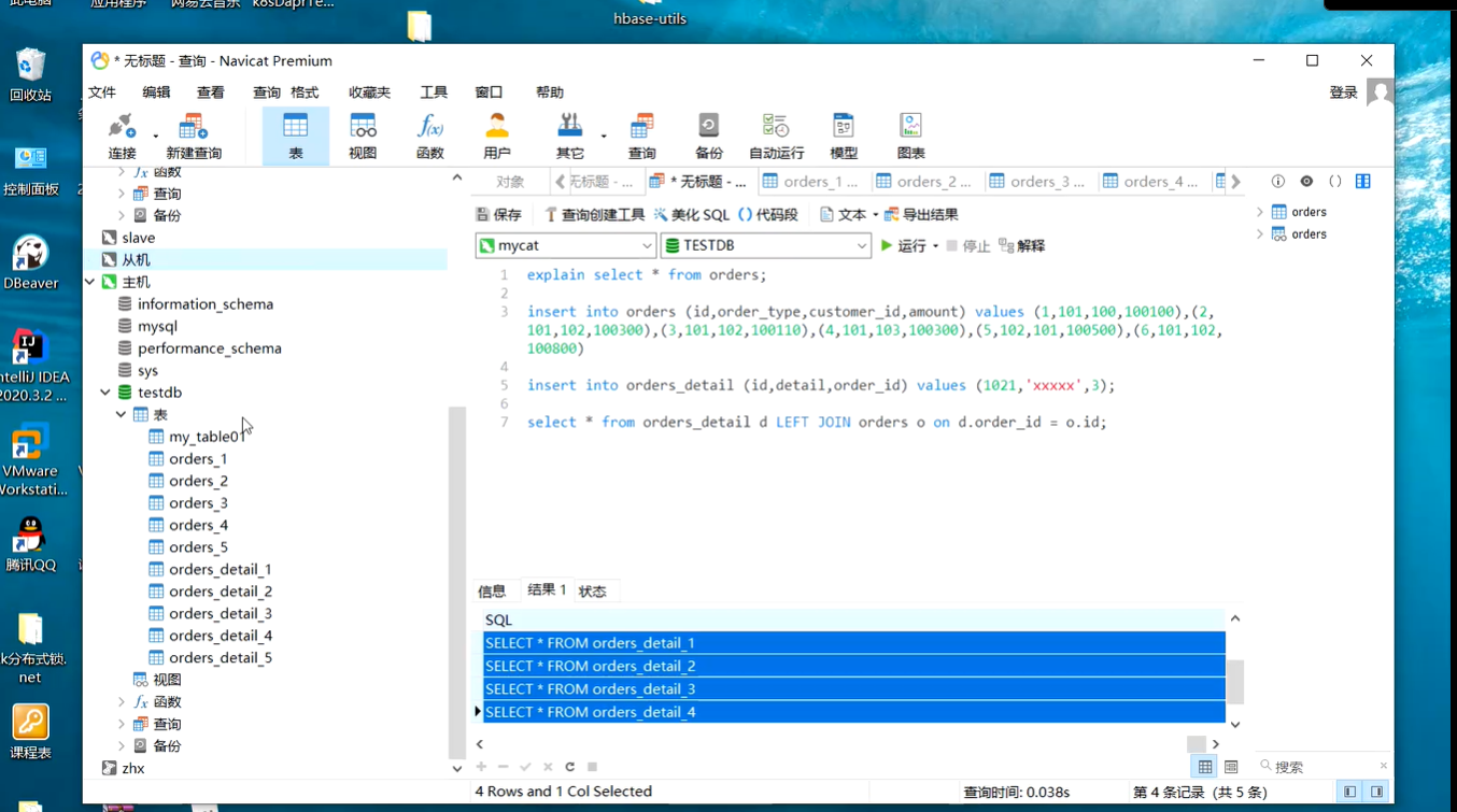 netstat aon findstrCSDN博客