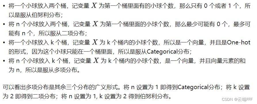 分类问题为什么用交叉熵损失不用 MSE 损失