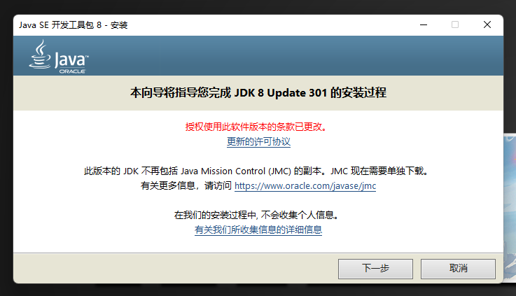 [外链图片转存失败,源站可能有防盗链机制,建议将图片保存下来直接上传(img-sPewdwGz-1646565105531)(img/image-20220101163817442.png)]