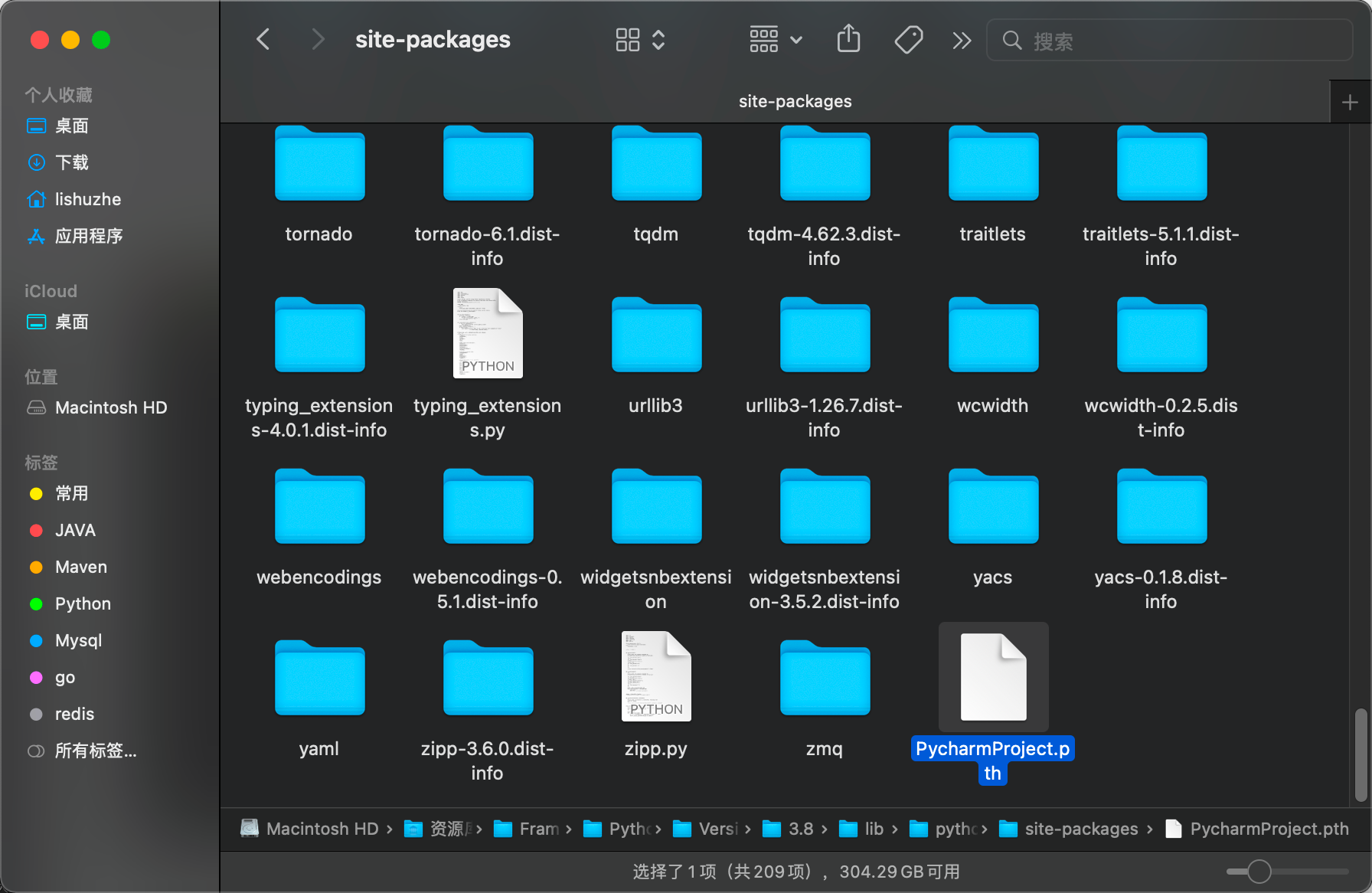 PYTHONPATH配置无效,Python如何引用本地自定的包_pythonpath不起作用-CSDN博客