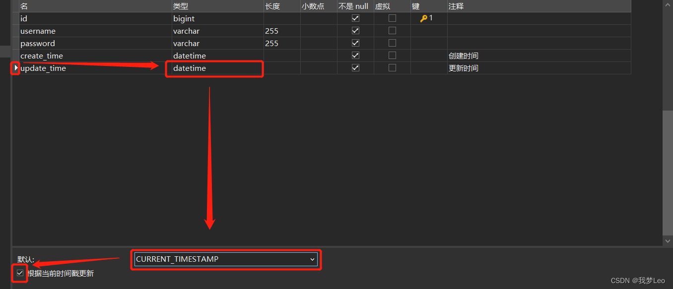 mysql-create-time-update-time-create-time-update-time-leo-csdn