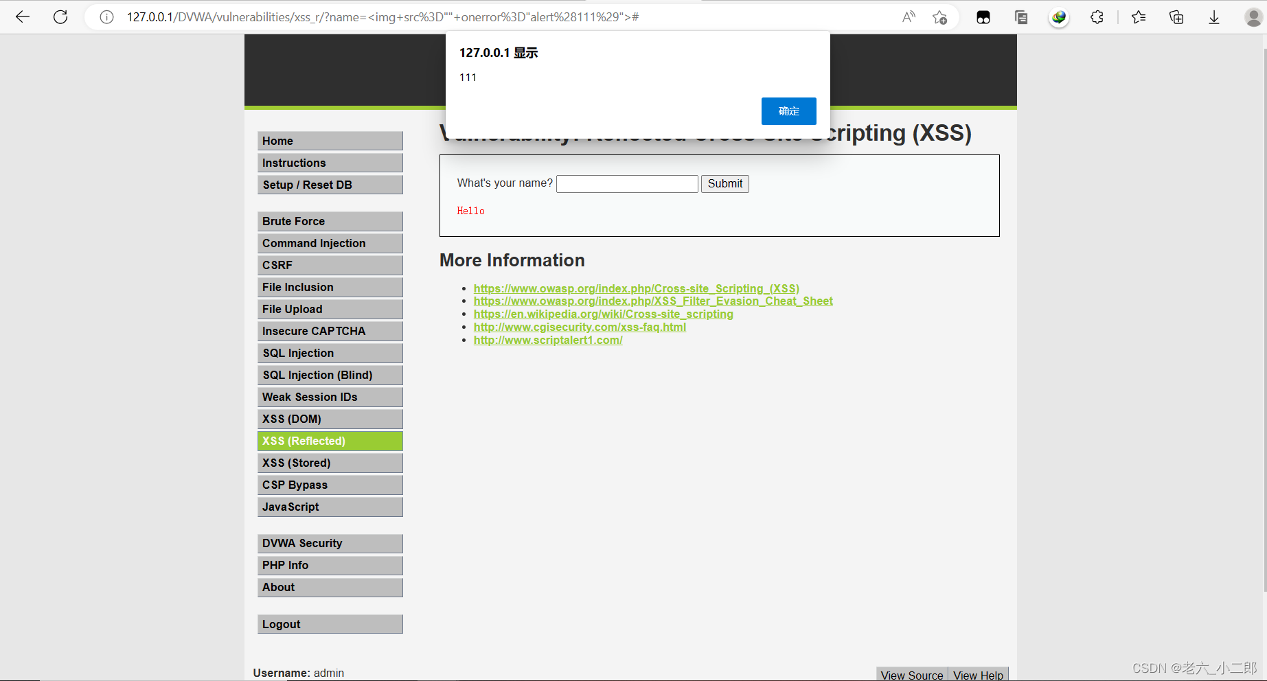 xss跨站脚本【反射型---Reflected Cross Site Scripting (XSS)】