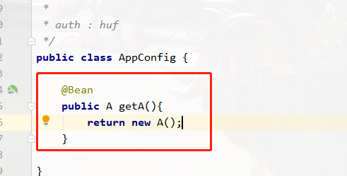 spring原理篇 11 configuration的秘密