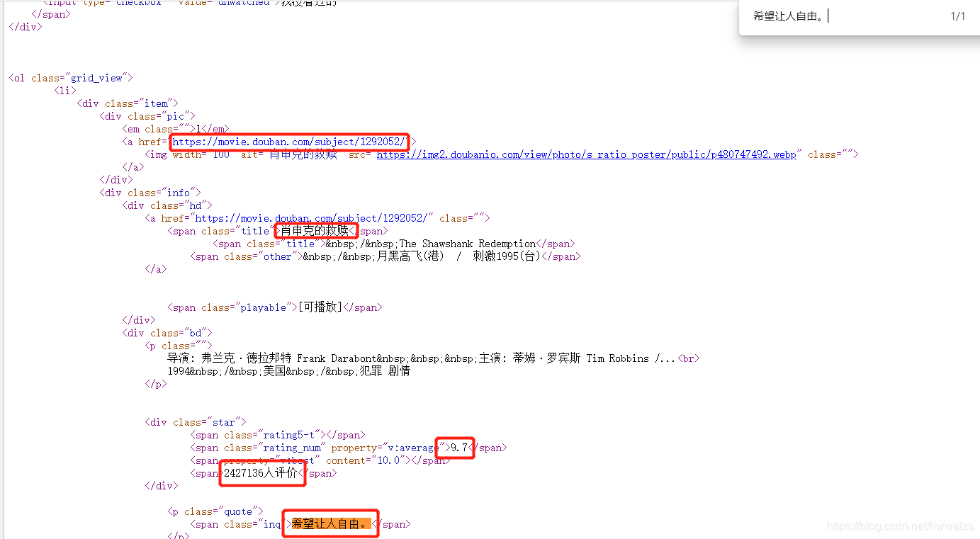 python爬虫(八)xpath案例_python爬虫xpath实战案例-CSDN博客