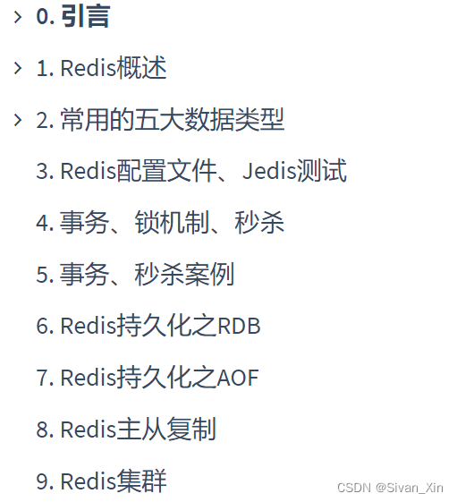 【学习笔记2.19】动态规划、MySQL、Linux、Redis（框架）