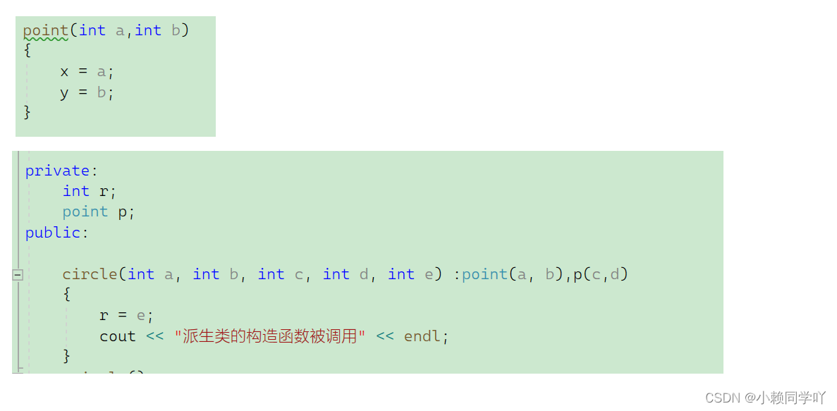 4.2——派生类的构造函数和析构函数