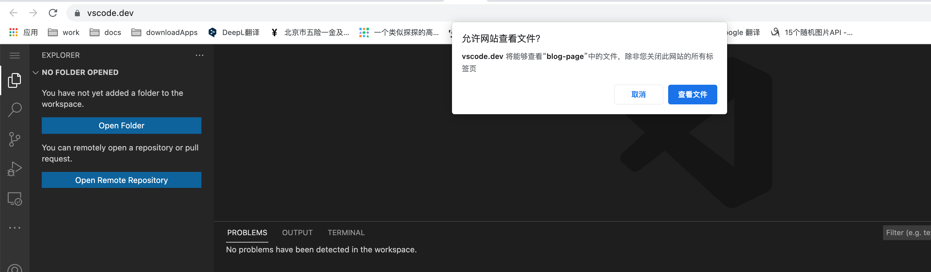 File System Access API文档汇总(JavaScript操作本地文件)_js写本地文件api-CSDN博客