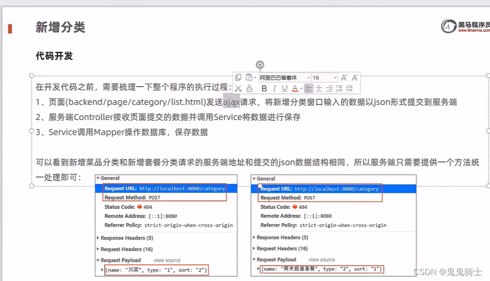 [外链图片转存失败,源站可能有防盗链机制,建议将图片保存下来直接上传(img-L3DUAu6r-1654562432557)(%E7%91%9E%E5%90%89%E5%A4%96%E5%8D%96.assets/image-20220607081239546.png)]