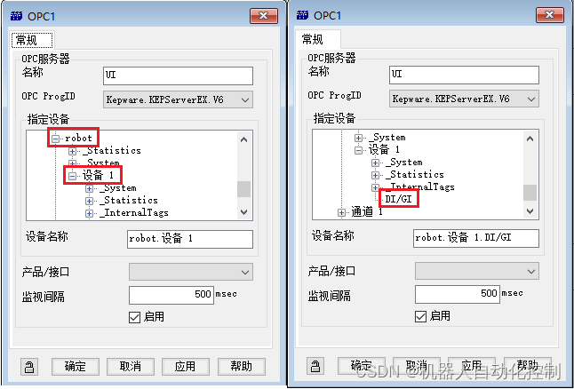 Roboguide与TIA V16通讯