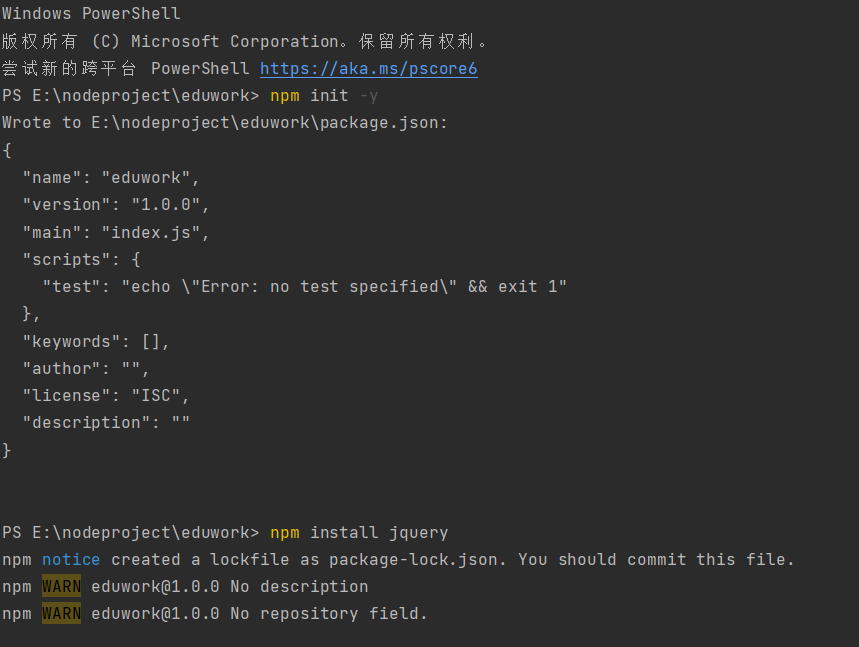 should package lock json be committed