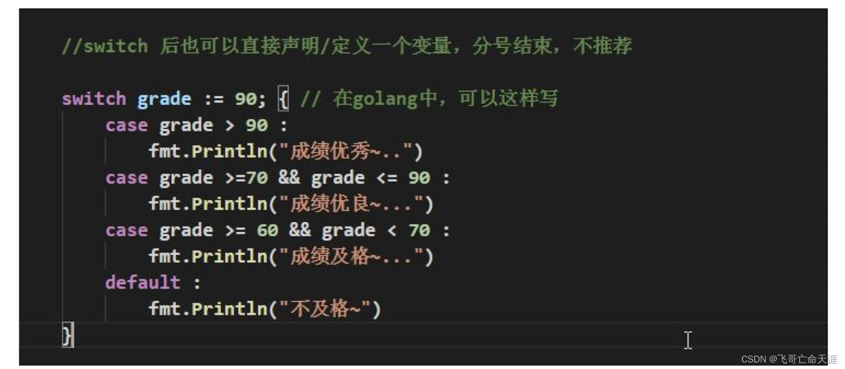 请添加图片描述