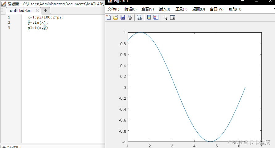 MATLAB（2）-CSDN博客