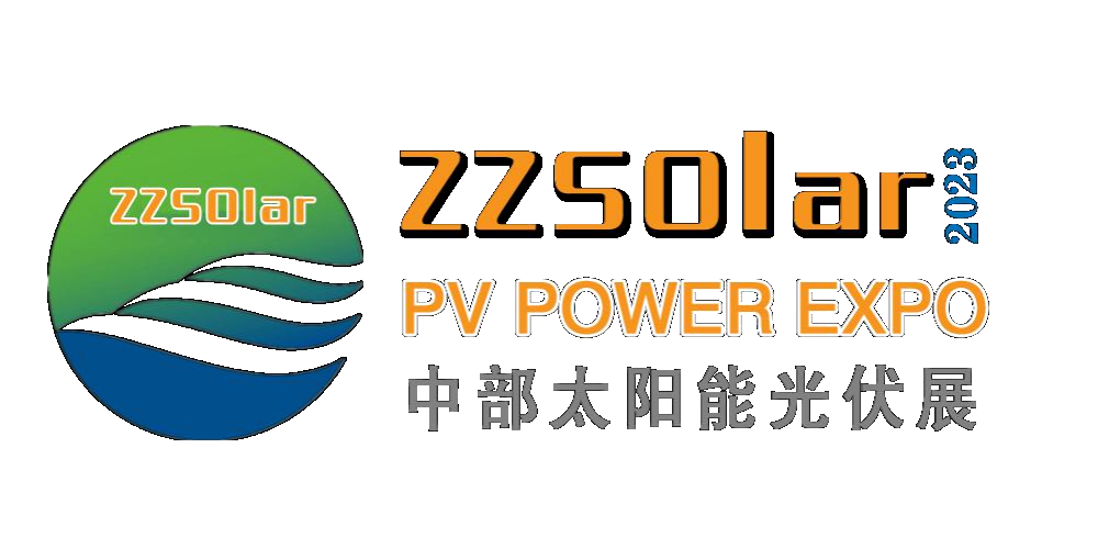 2024河南光伏展|郑州光伏储能展2024|4月8-10日华中地区首展