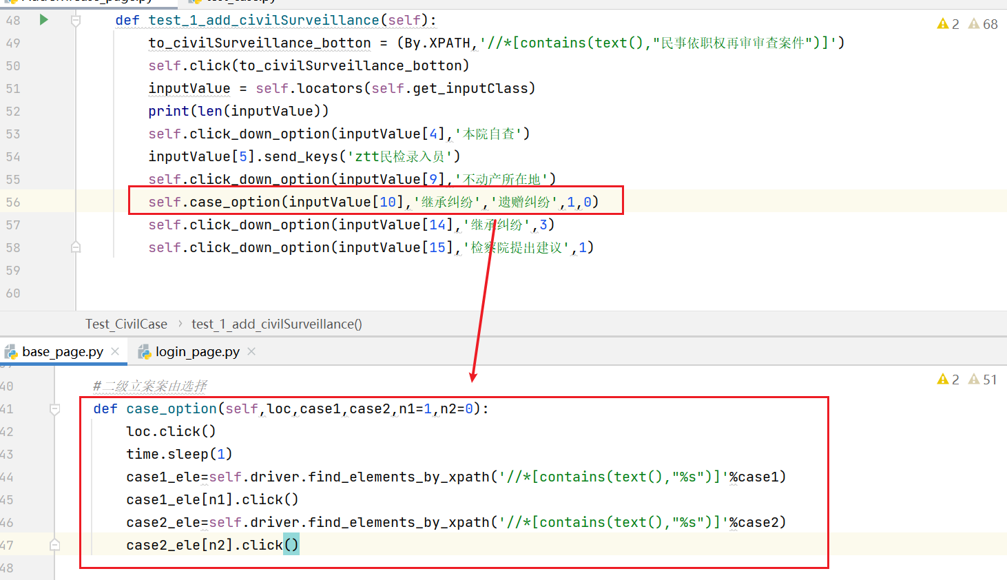 ![在这里插入图片描述