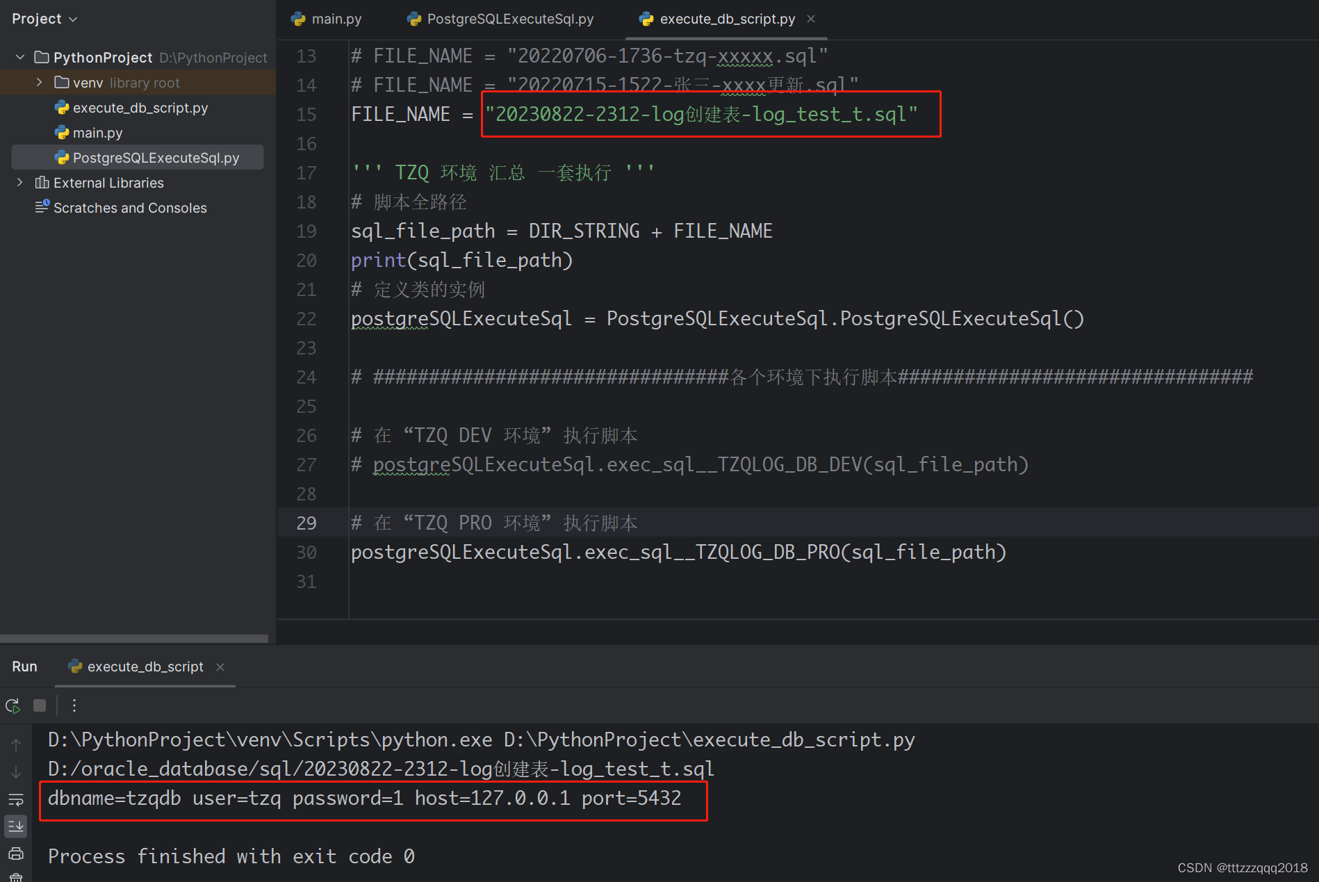【Python】Python执行PostgreSQL数据库的SQL脚本_python postgresql-CSDN博客