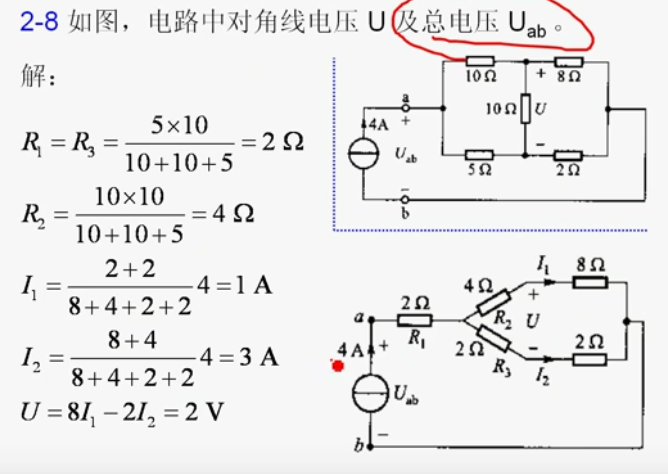 開路電位差,r2就沒有電流,那麼 u1直接加在兩端同理端口也是u1交錯處