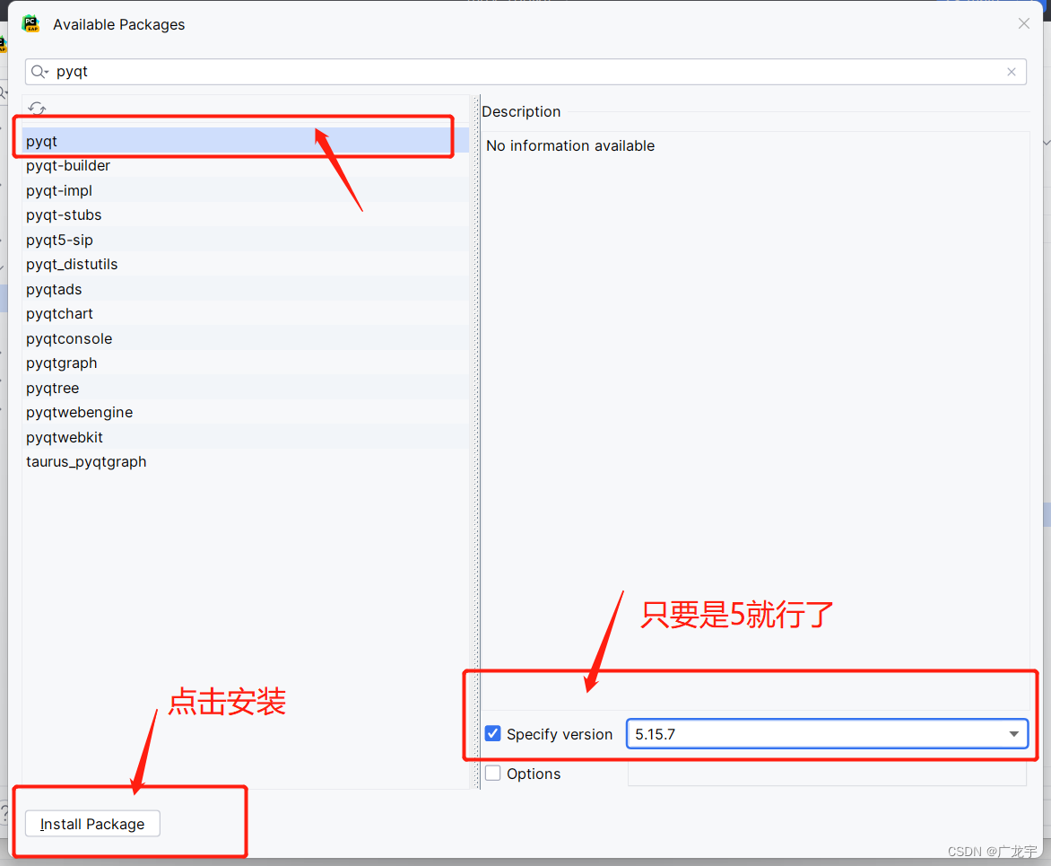 【Python • 项目实战】pytesseract+pyqt实现图片识别软件小项目——（一）创建项目和画界面