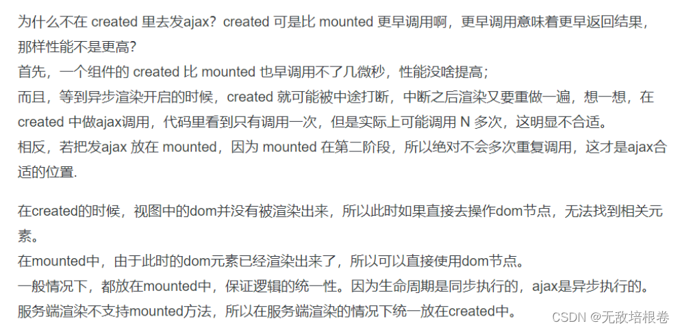 [外链图片转存失败,源站可能有防盗链机制,建议将图片保存下来直接上传(img-W1vk25tg-1665735460770)(img/image-20221013154136818.png)]