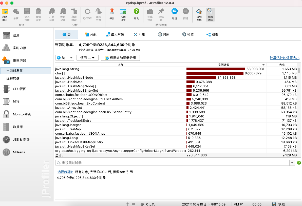 java程序内存占用过高原因_数据库cpu过高 排查方法