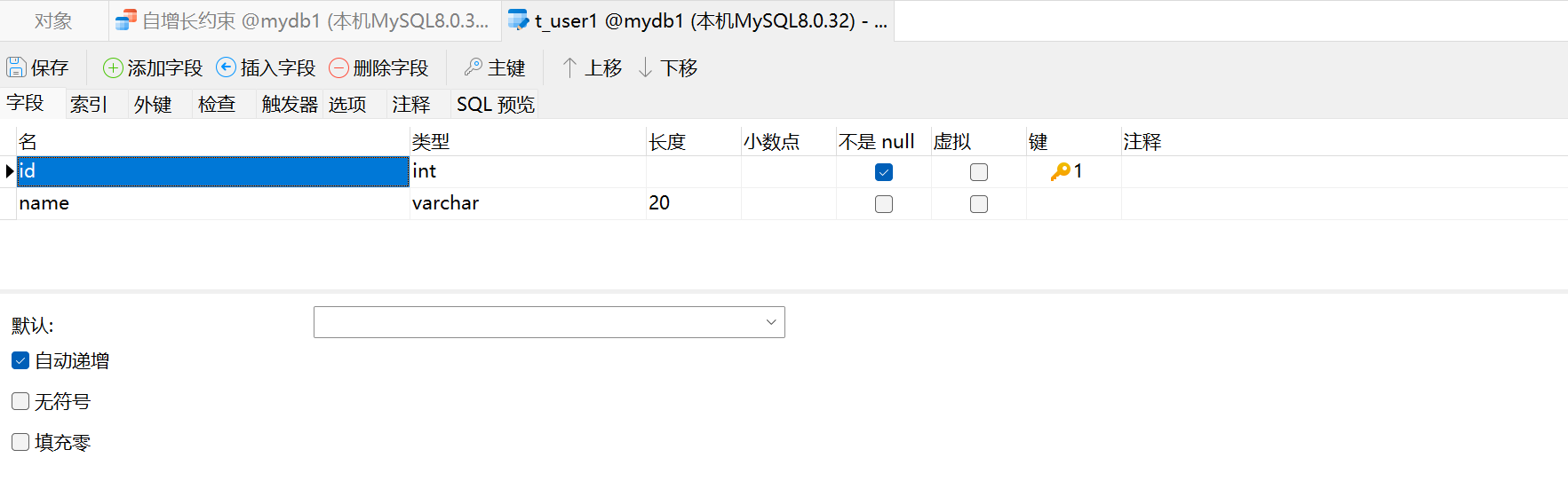 最全MySQL8.0实战教程 9 MySQL约束 9.3 自增长约束(auto_increment)_mysql8.0 自增重新从1开始-CSDN博客