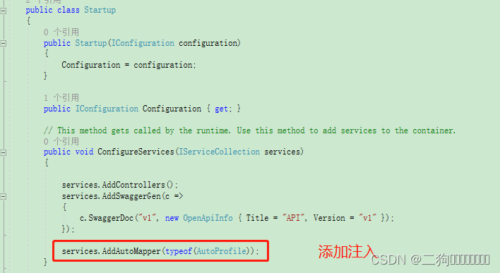 .Net Core简单使用AutoMapper_netcore Automapper-CSDN博客