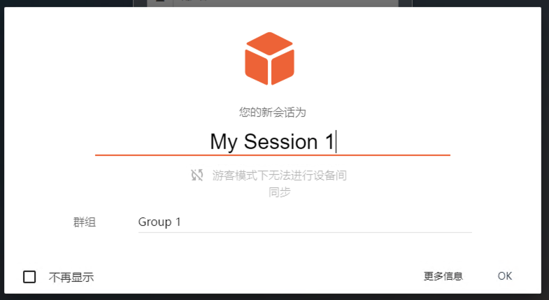 【chrome插件】SessionBox 同一浏览器登陆多个账号-CSDN博客