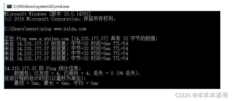 【项目实战】Windows常用运行命令汇总_运行里的命令大全-CSDN博客