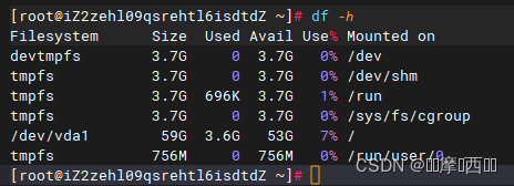 阿里云安装mysql、nginx、redis