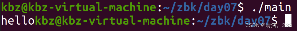 72.Linux系统下printf函数的输出问题