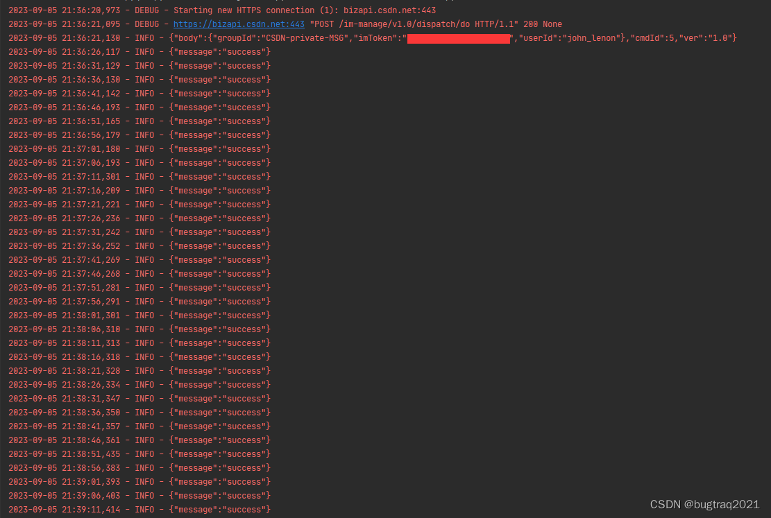 接入Websocket，自动接收CSDN短消息