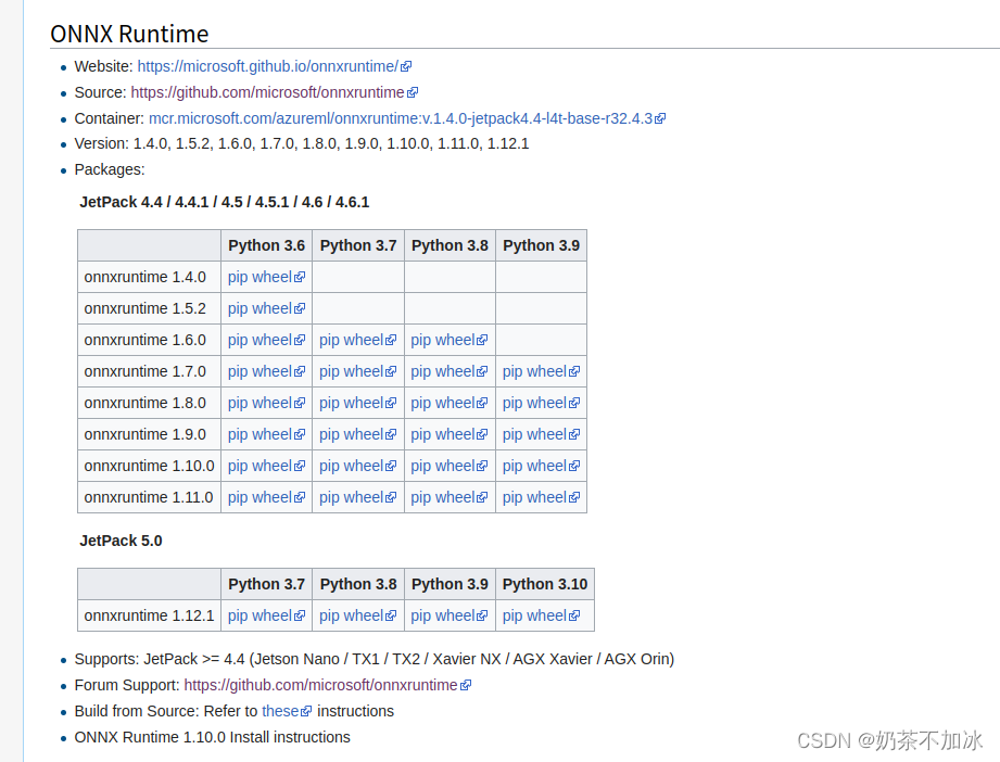 pycocotools,onnxRuntime_gpu 在jetson(Orin,AGX,Xavier NX,nano,TX1,TX2)边缘端硬件通用安装方法