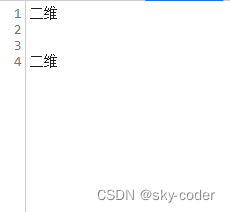 PHP另类判断 - 数组是一维还是二维