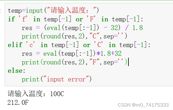 python第二周内容_round(res, 2)-CSDN博客