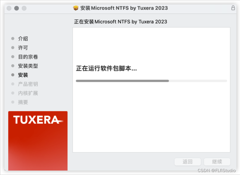 Tuxera NTFS2023破解版苹果电脑磁盘读写工具