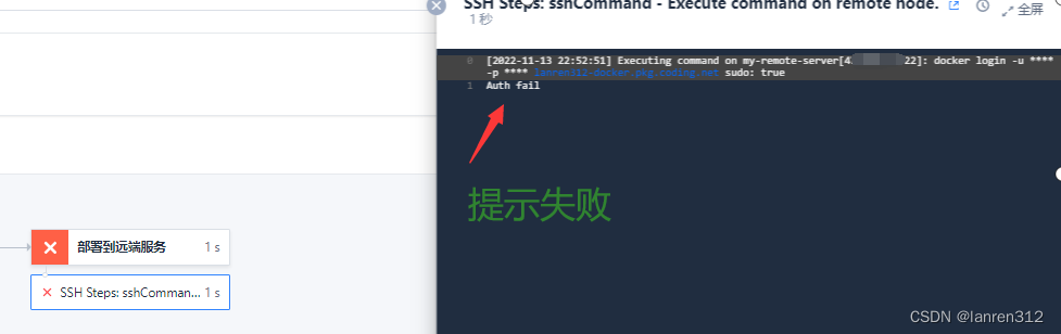 coding持续集成