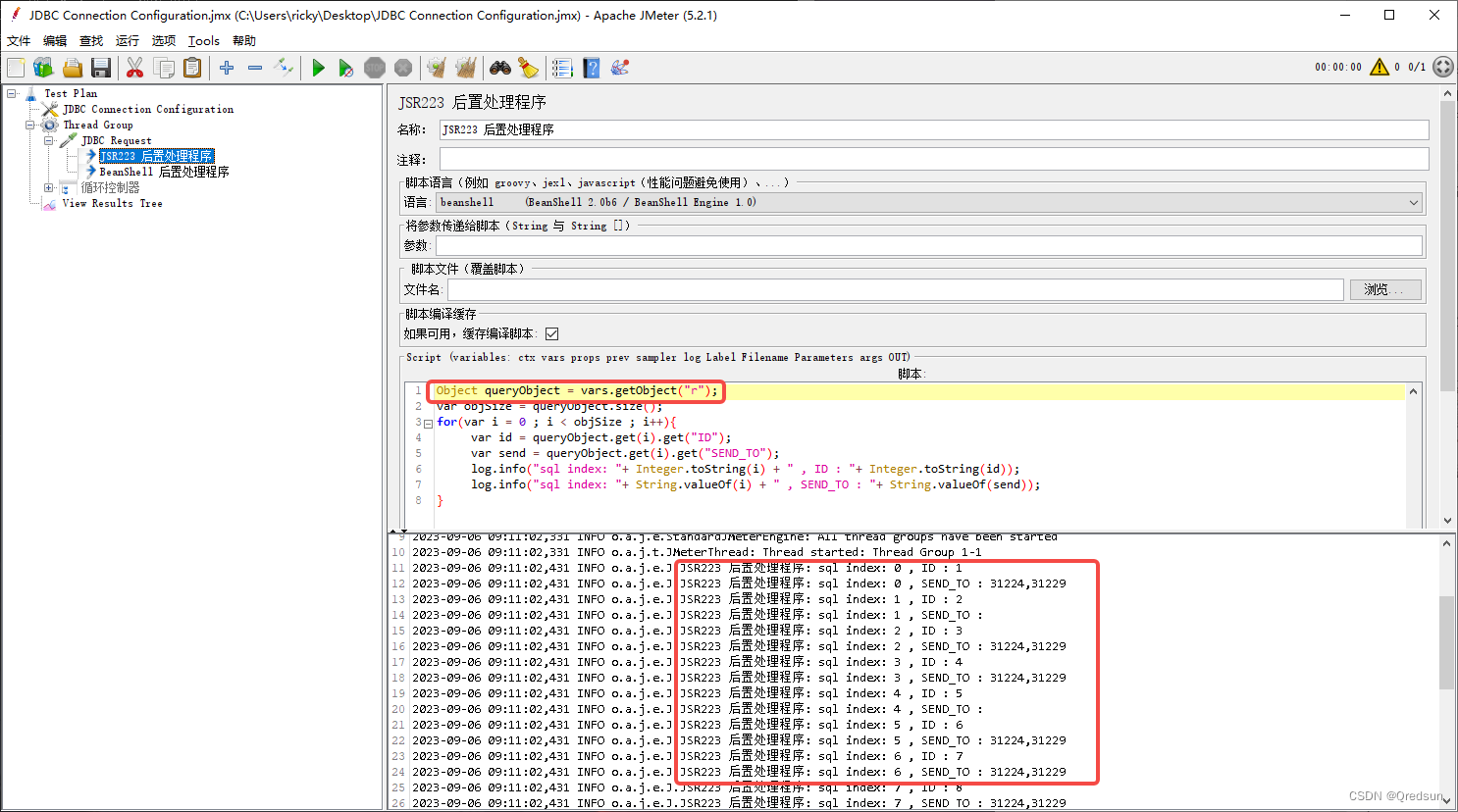 jmeter 数据库连接配置 JDBC Connection Configuration