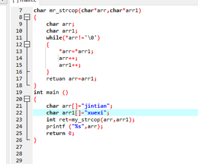 学过后自己写出来的妖魔鬼怪