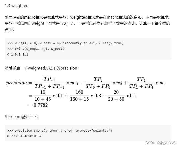 sklearn-precision-recall-fscore-support-precision