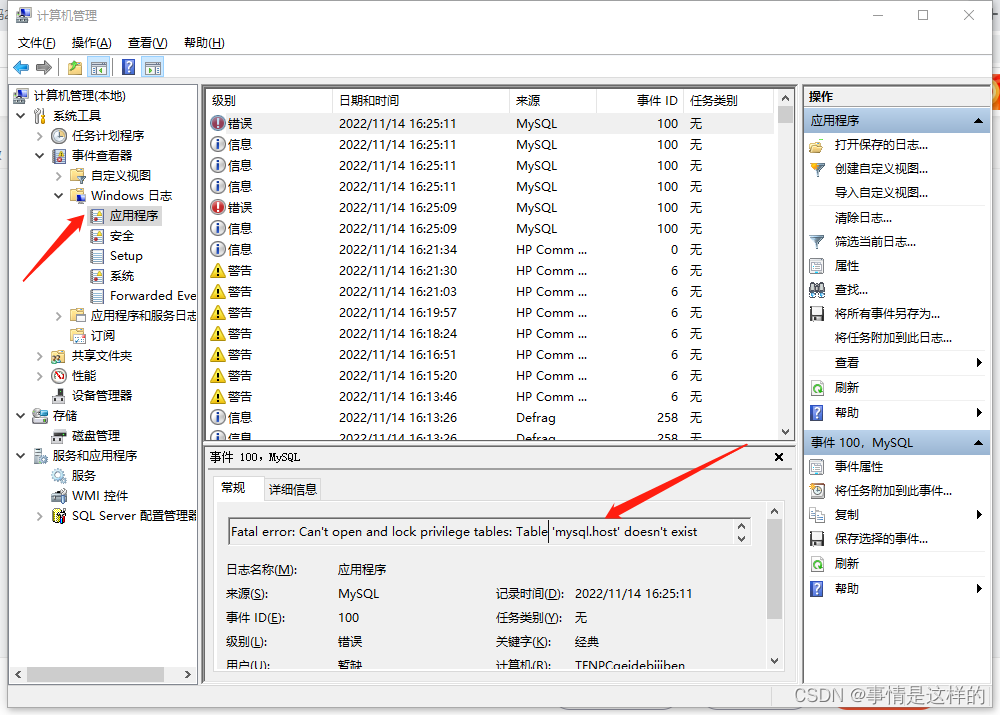 2003：Can‘t connect to MySQL server on “localhost“ 1045：Access denied for user ‘root‘ ‘_can‘t