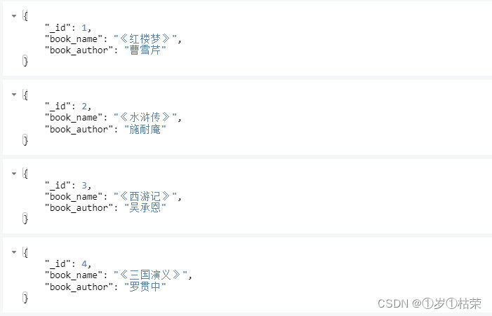 Pymongo id CSDN pymongo id